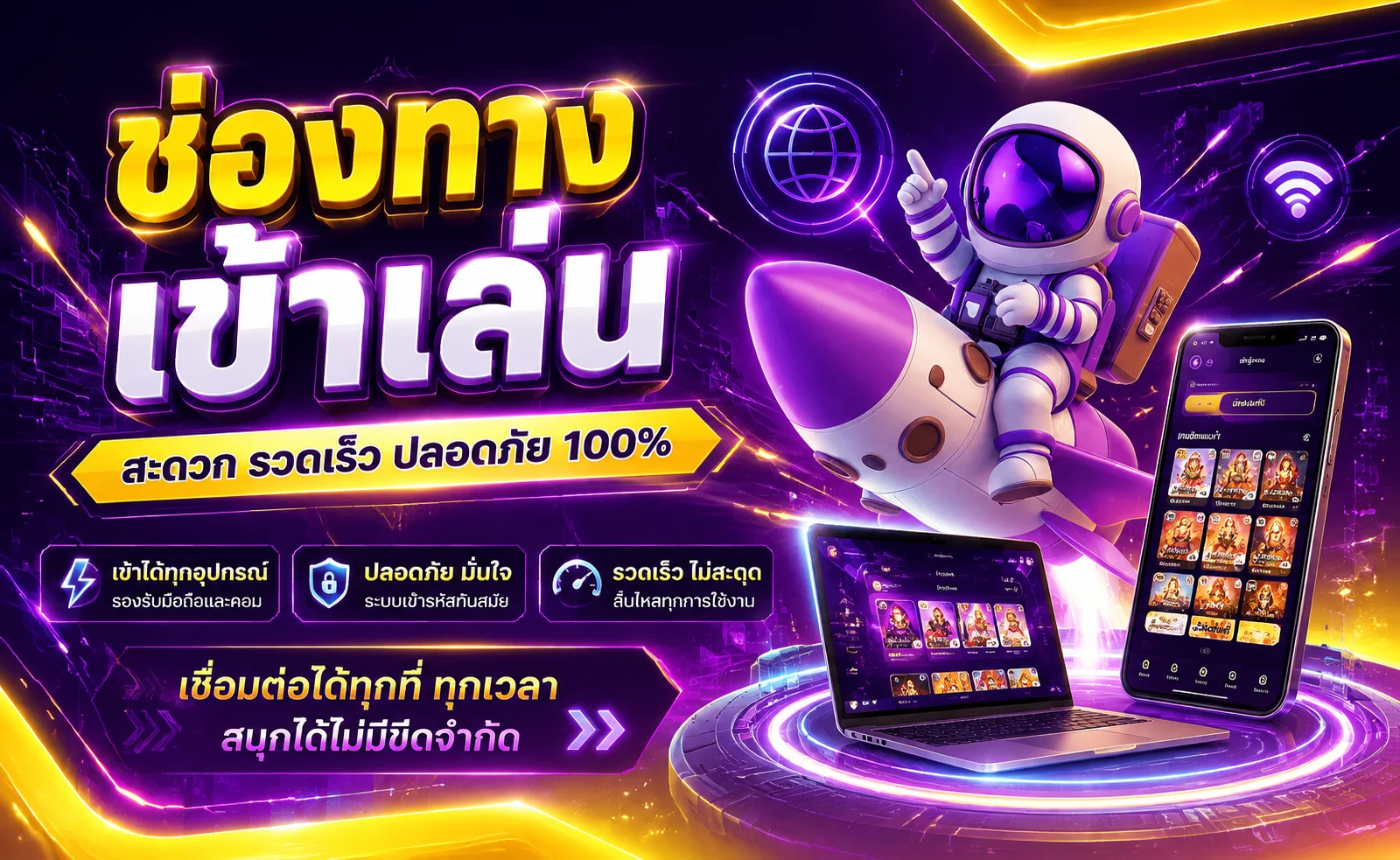 ทางเข้า Mawin168 ล่าสุด ลิงก์ตรง เข้าเล่นได้ตลอด 24 ชั่วโมง