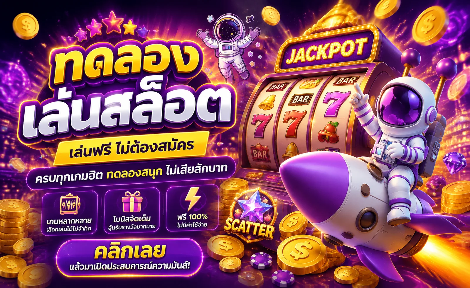 ทดลองเล่นสล็อตฟรี Mawin168 PG Slot JILI ไม่ต้องสมัคร ไม่ต้องฝากเงิน