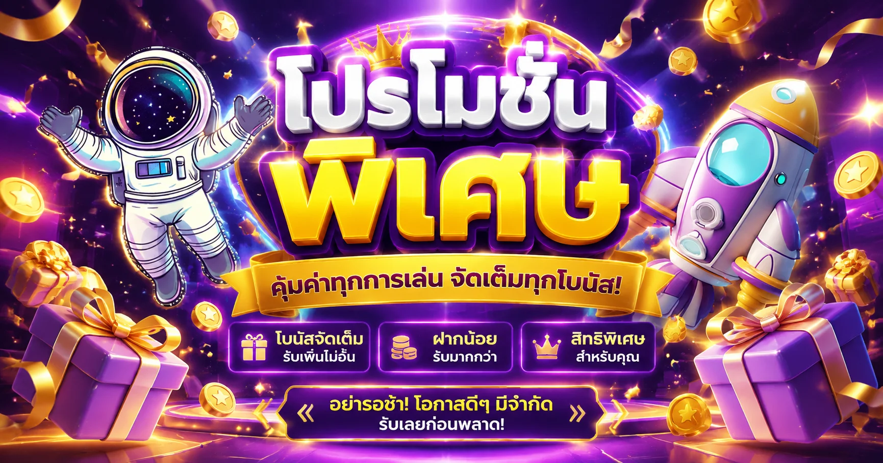 mawin168 banner